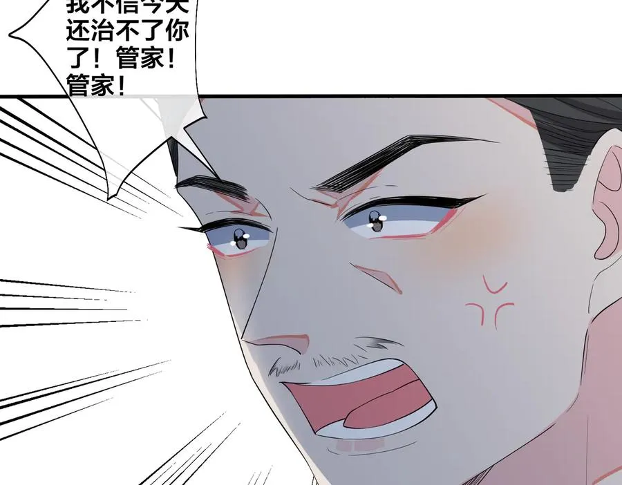 第65话 父子反目46