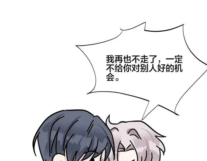 番外44 “小娇妻”41