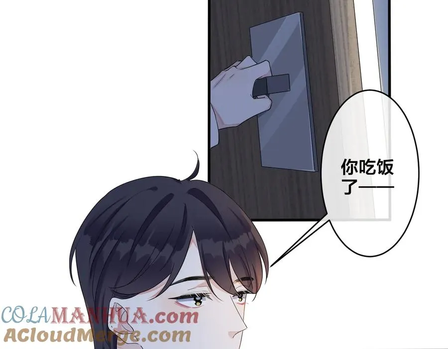 第51话 他的恋爱观63