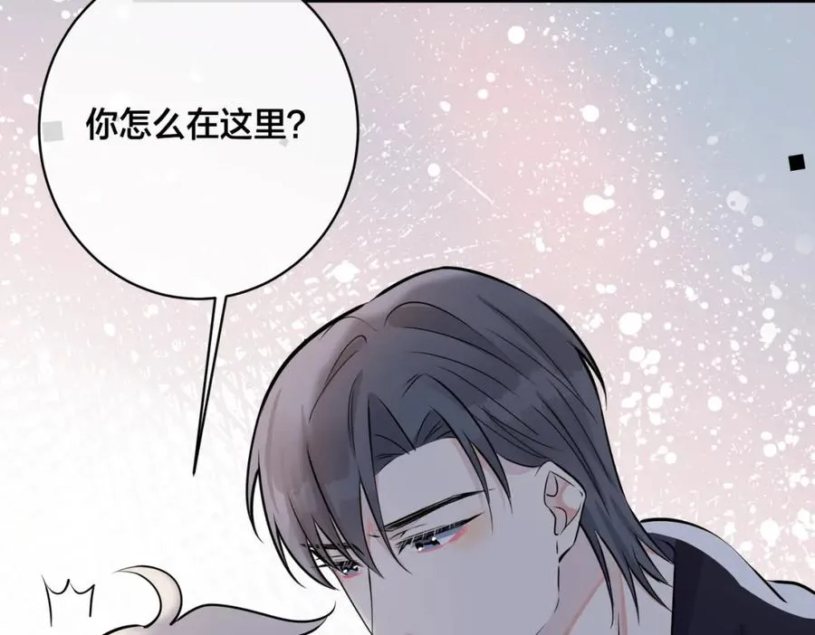 番外37 你要我怎么办7