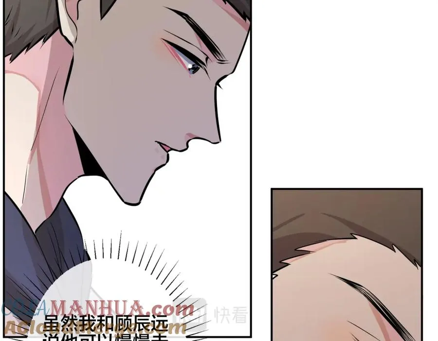 番外56 ��队重组21