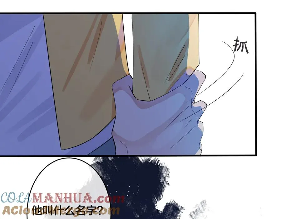 第31话 他叫宋祁9