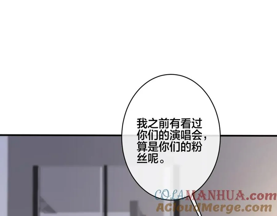 番外13 他有女朋友了18