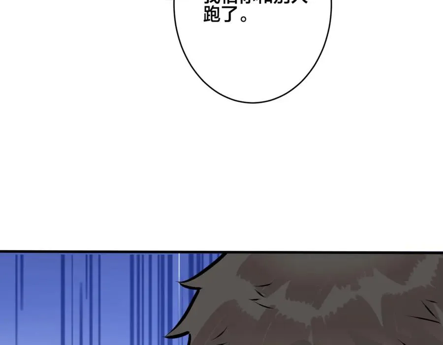 番外14 不希望你身边有人26