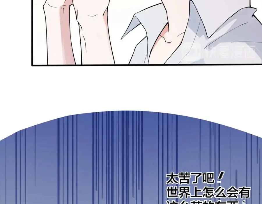 第3话 自己做31