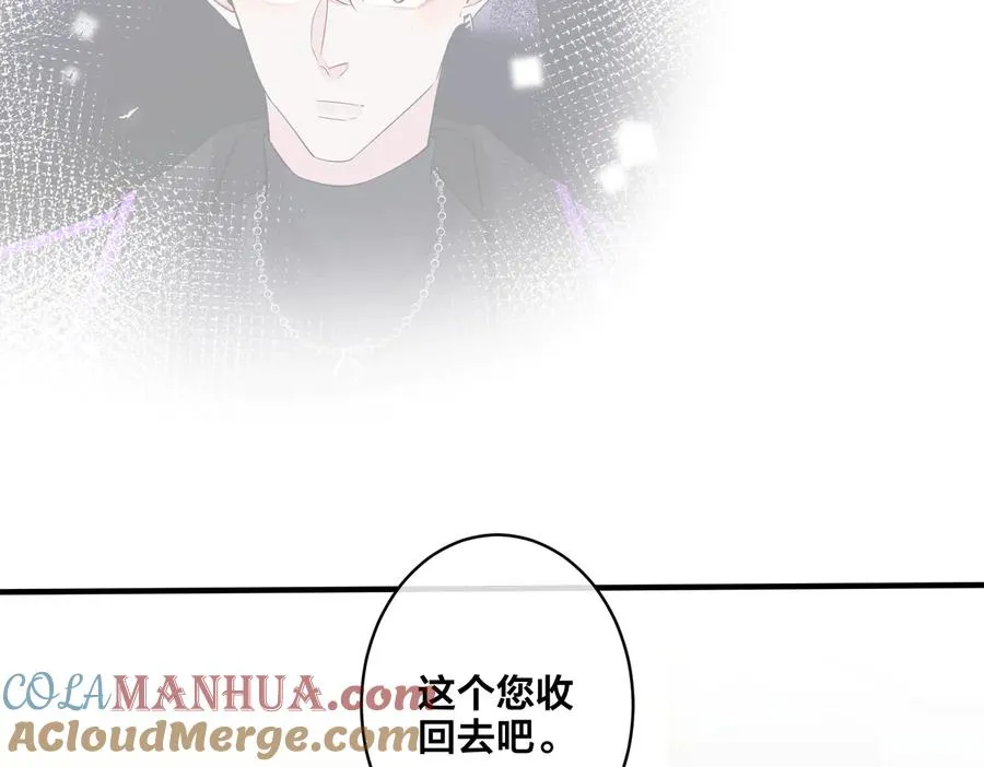第66话 请你离开我儿子36