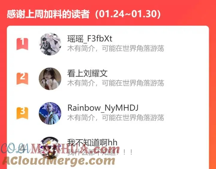 番外48 快叫爹96