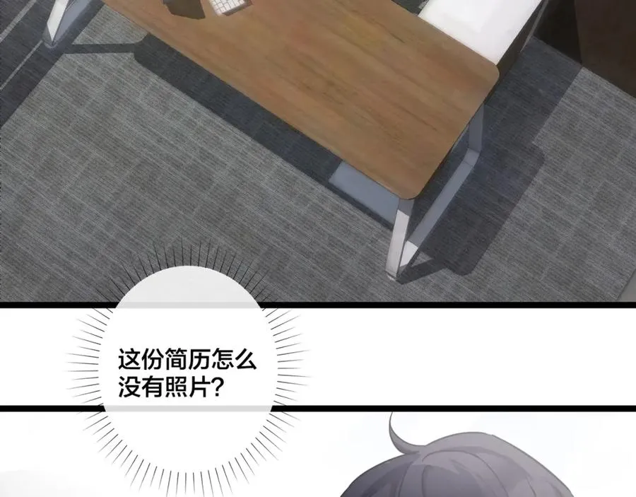 第1话 你很欠…????70