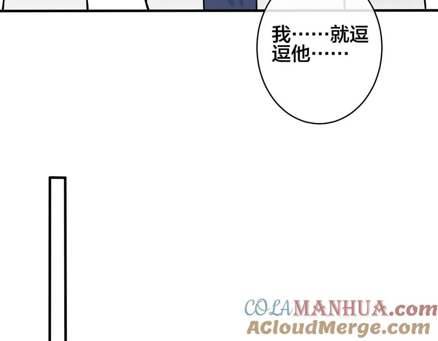 第94话 家族团宠上线57