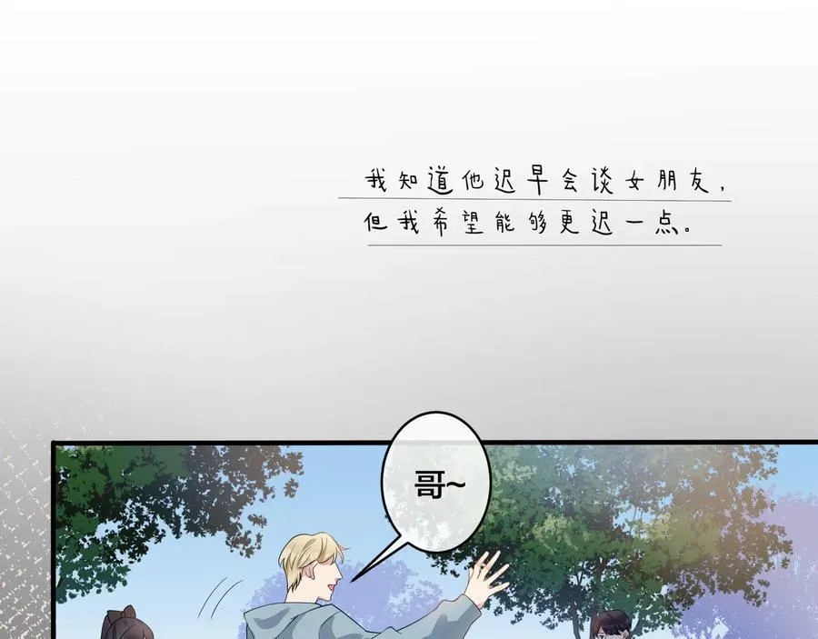 第20话 现场教学46