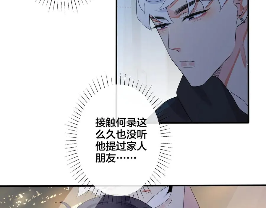 第46话 活下去……43