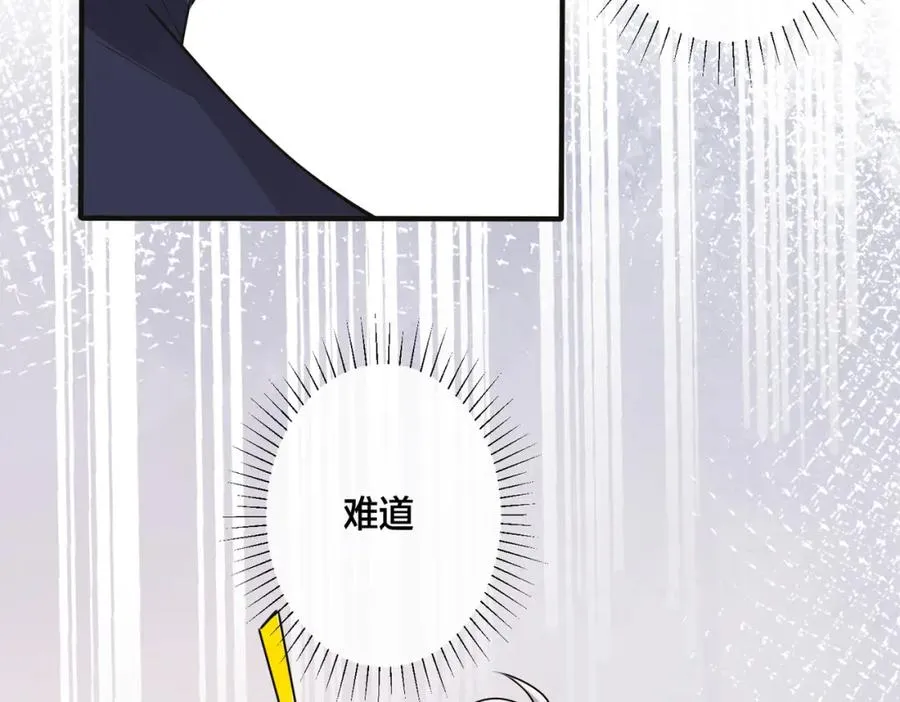 番外8 叔叔答应了97