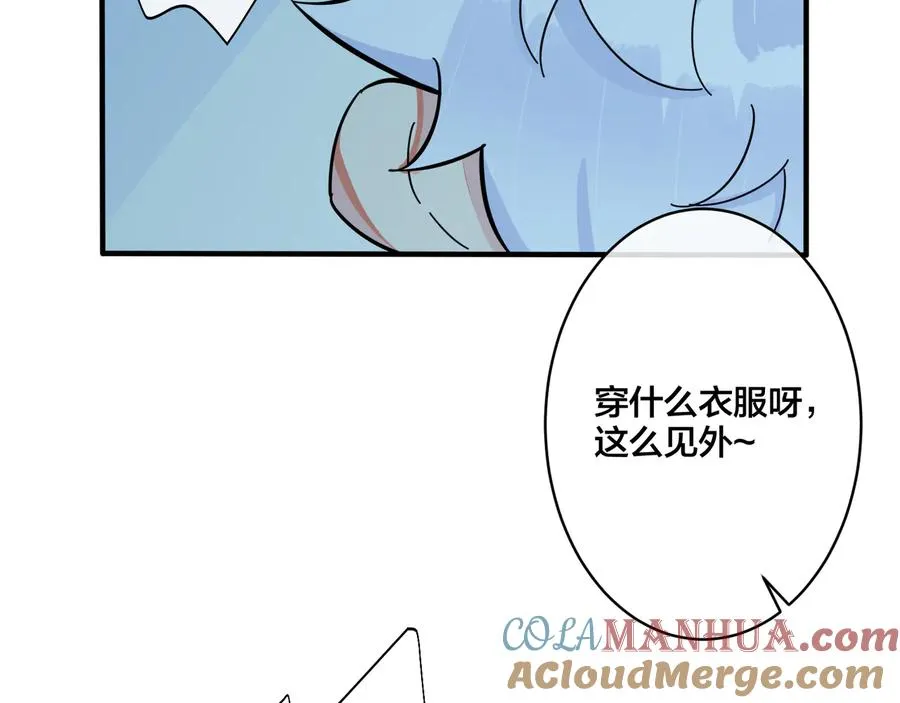 第14话 同眠84