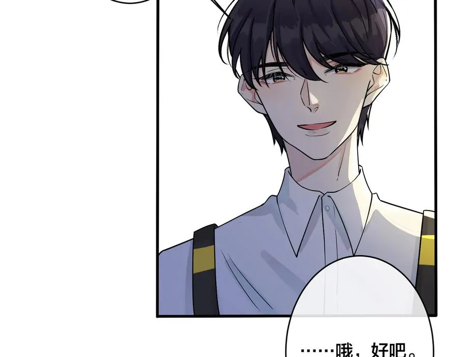 第80话 各怀心思的拍摄53