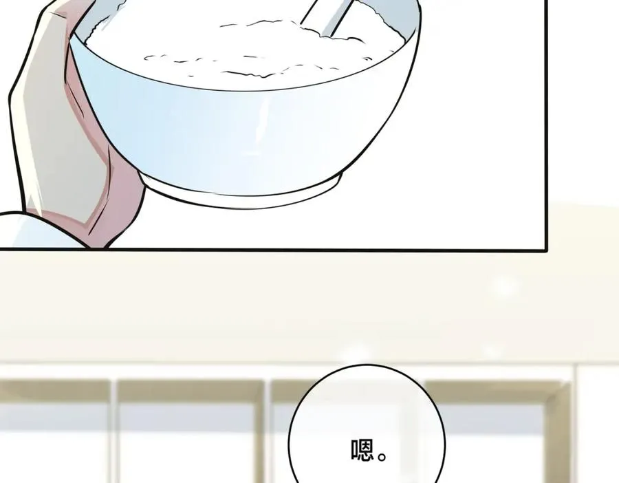 番外7 你觉得现实吗？46
