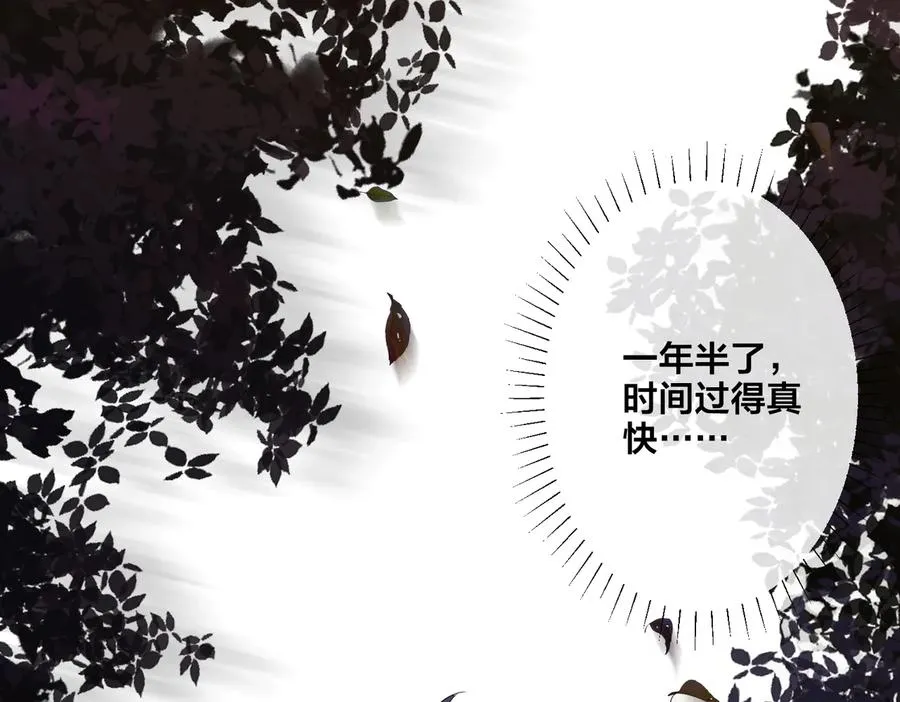 第71话 他现在还好吗？47