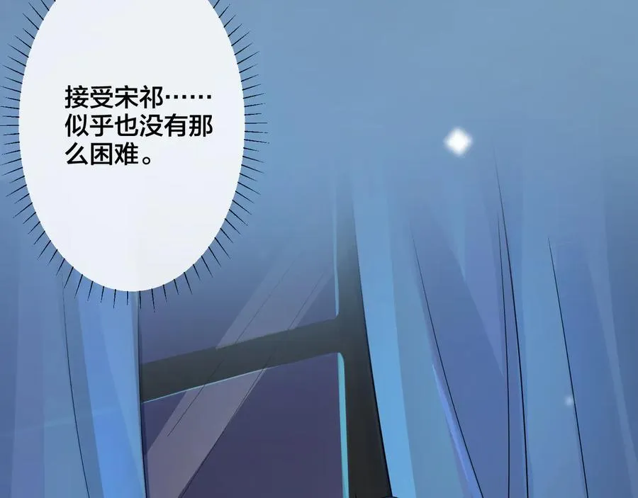 第23话 想做的都做了17
