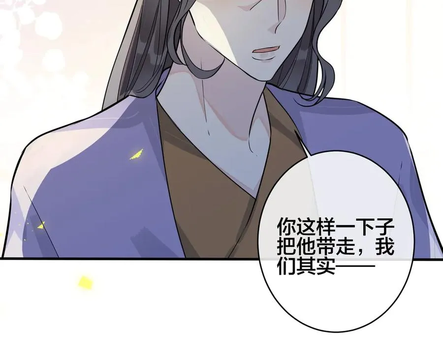 第99话 重新开始14