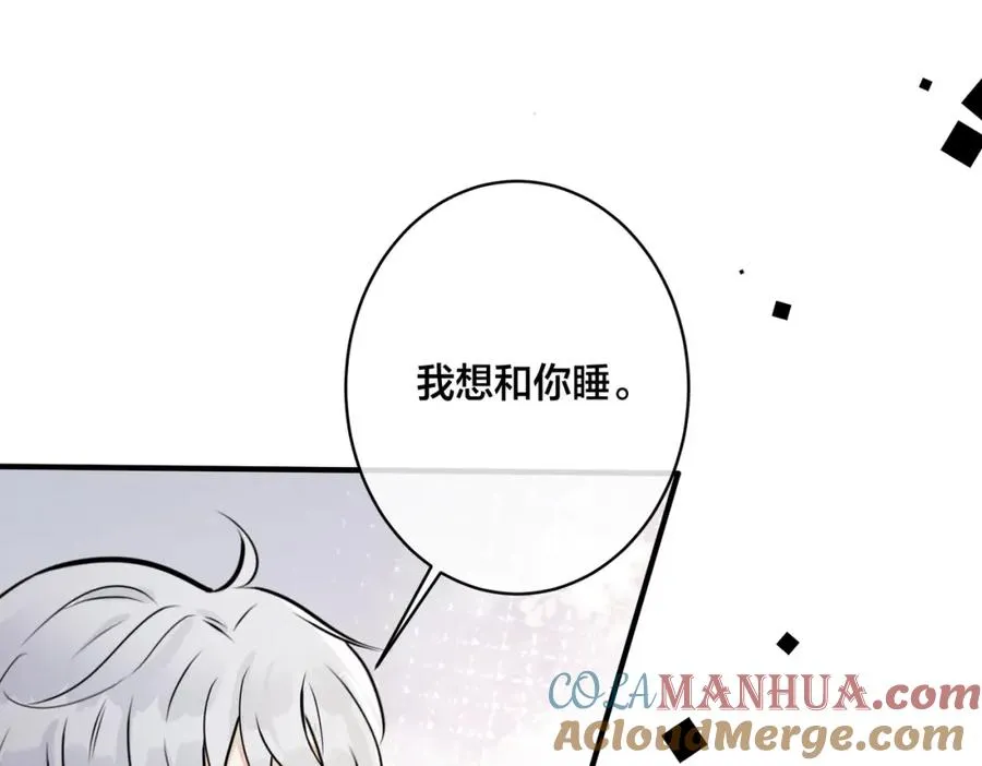 番外15 别不要我39