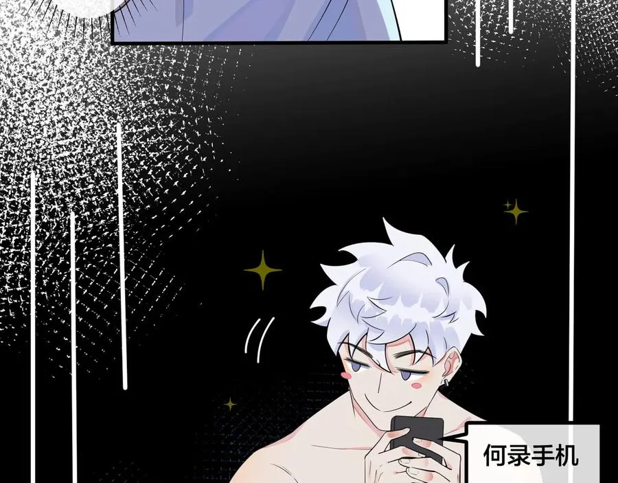 第23话 想做的都做了59