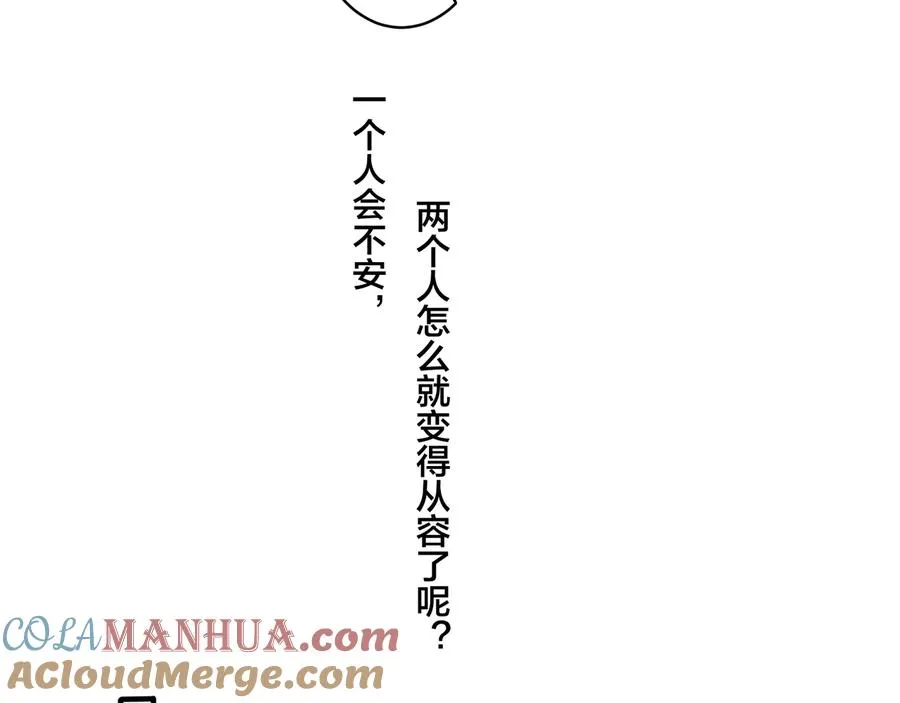 第44��� 他的温度54