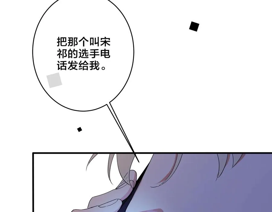 第52话 娱乐圈潜规则50