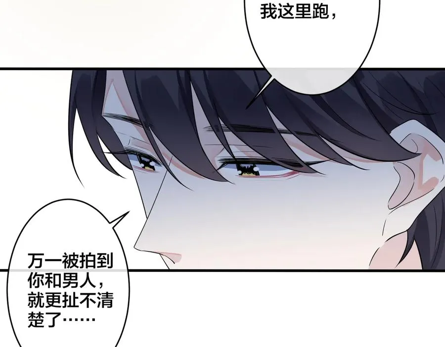 第40话 我有一个朋友……14