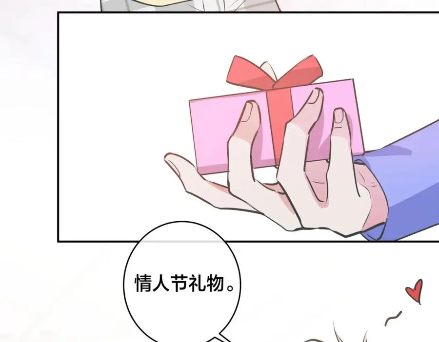 番外53 新年快乐31