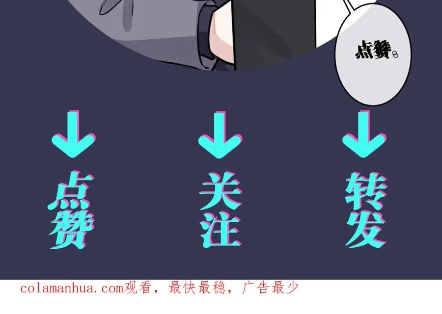 番外8 叔叔答应了110