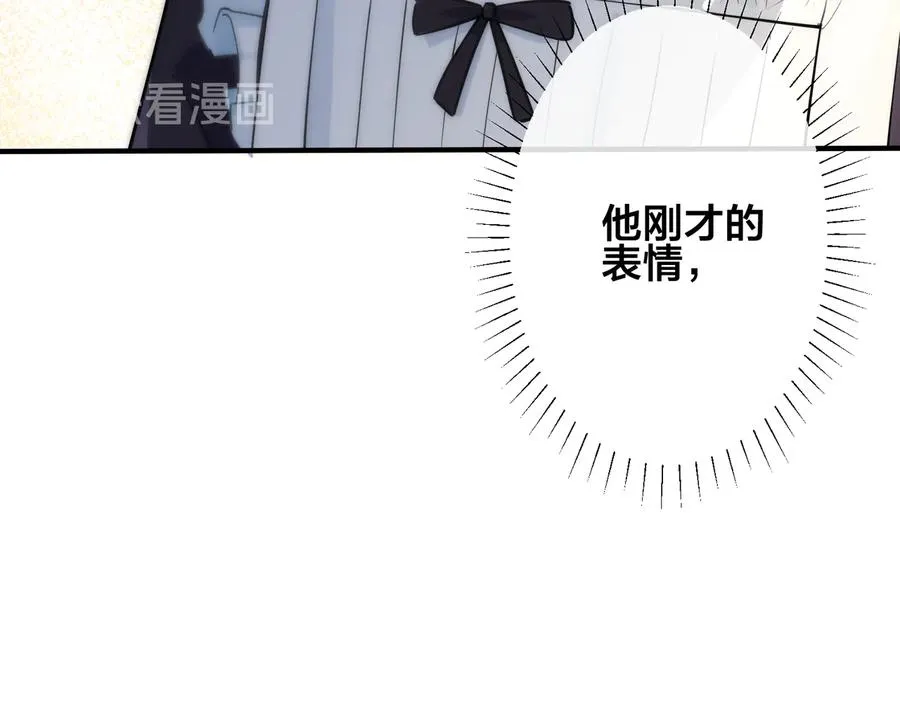 第87话 孩子不是我的13