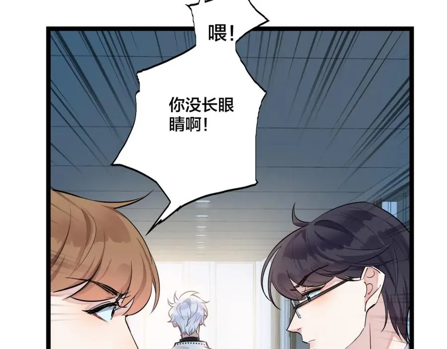 第1话 你很欠…????55