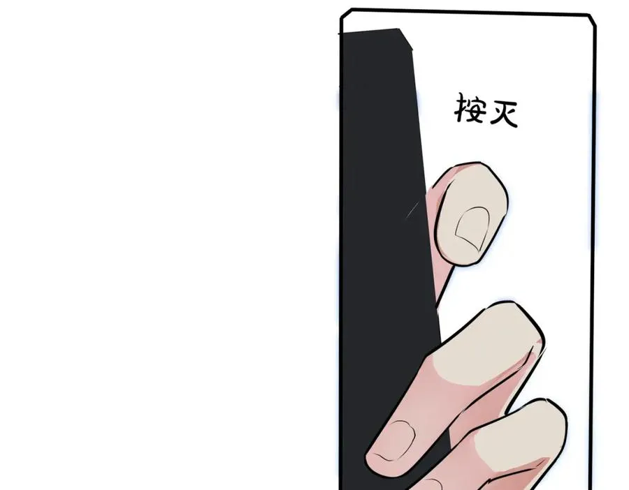 番外20 你俩是不是有情况87