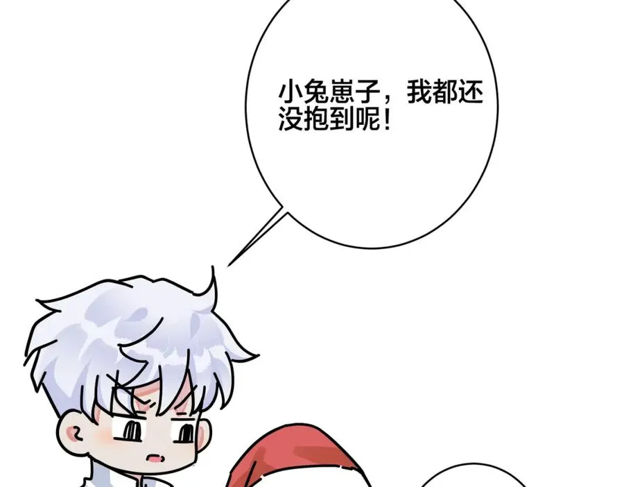 番外53 新年快乐65
