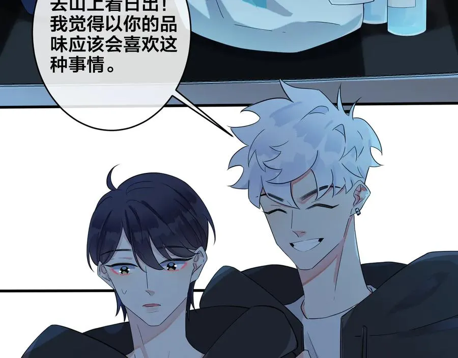 第54话 能不能再来一次？34