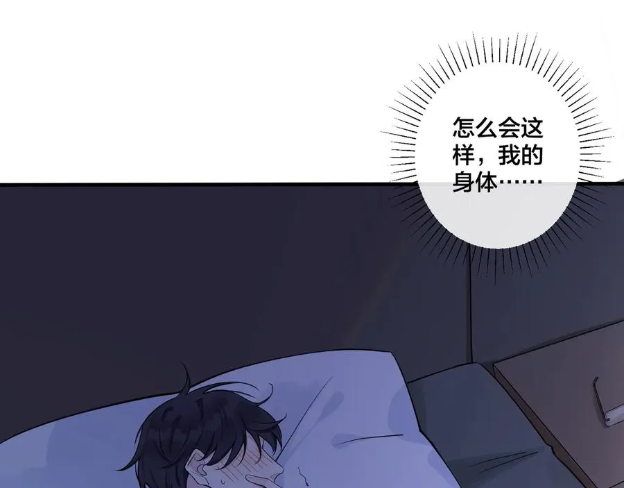 第7话 休想逃62
