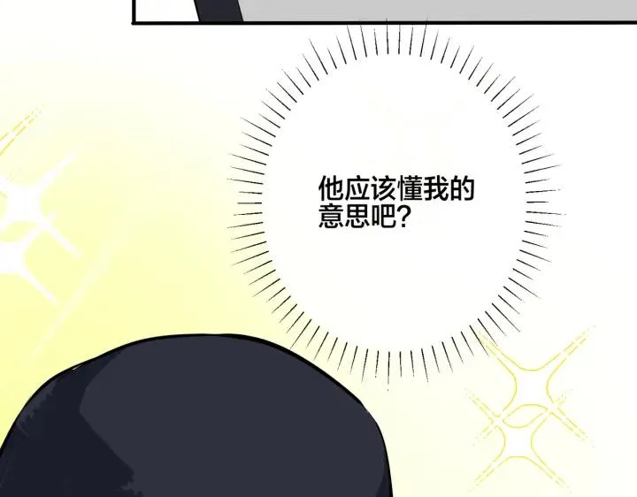 番外33 是甜的67