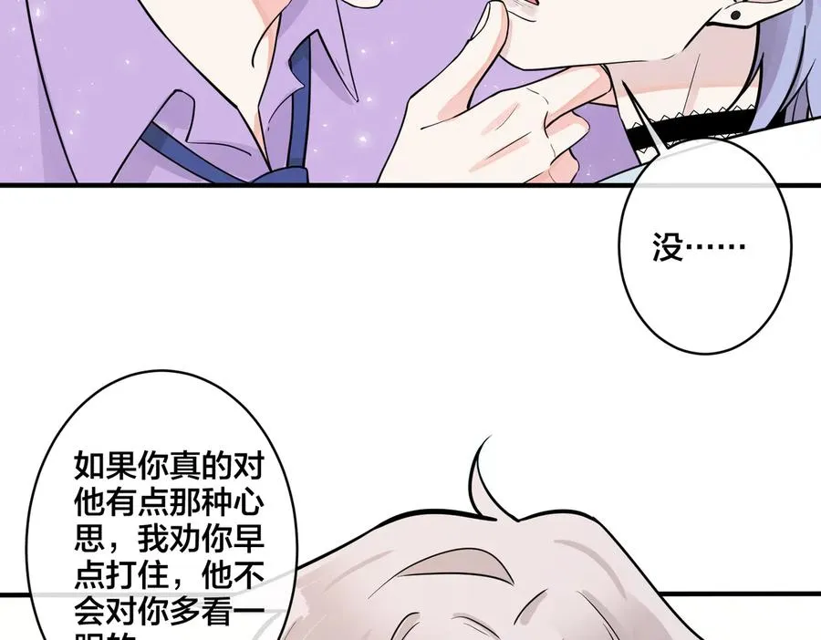 第80话 各怀心思的拍摄7