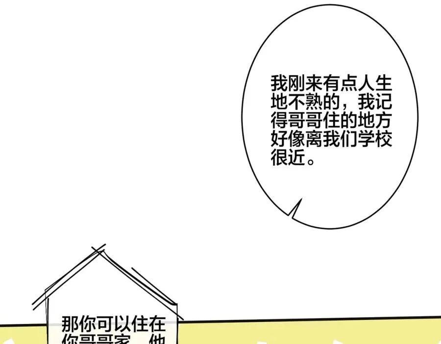 番外8 叔叔答应了37