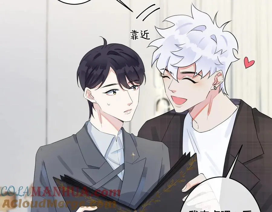 第44��� 他的温度48