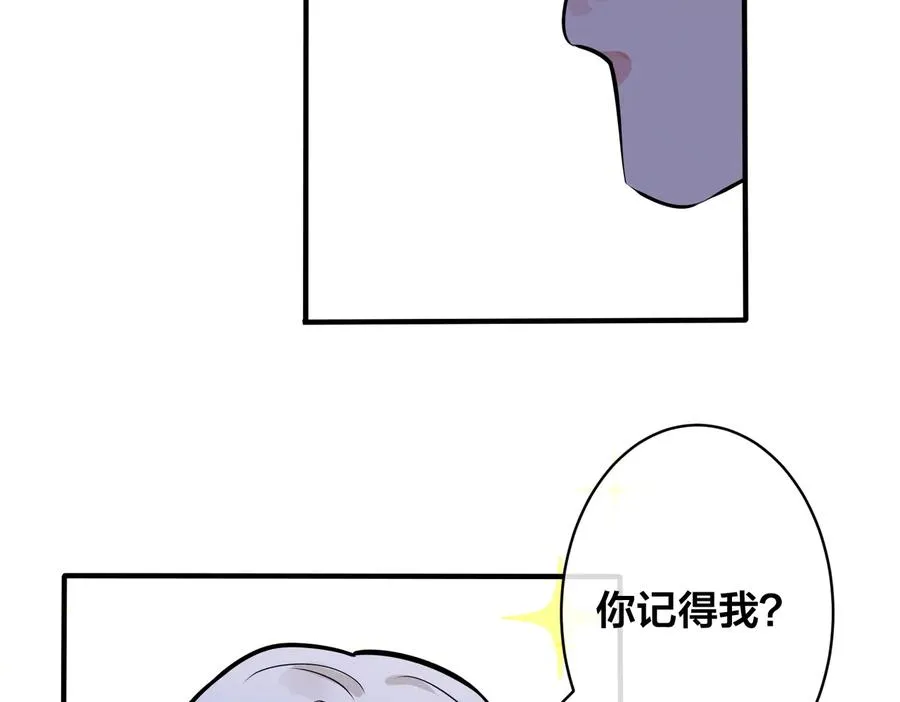 第89话 我喜欢你很久了！25