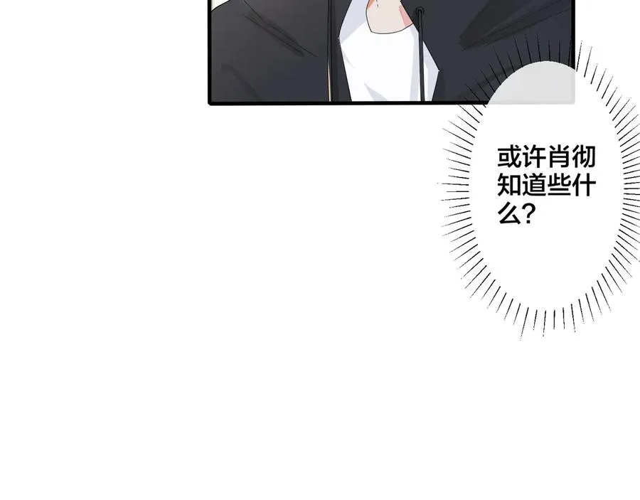 第47话 我不想死55