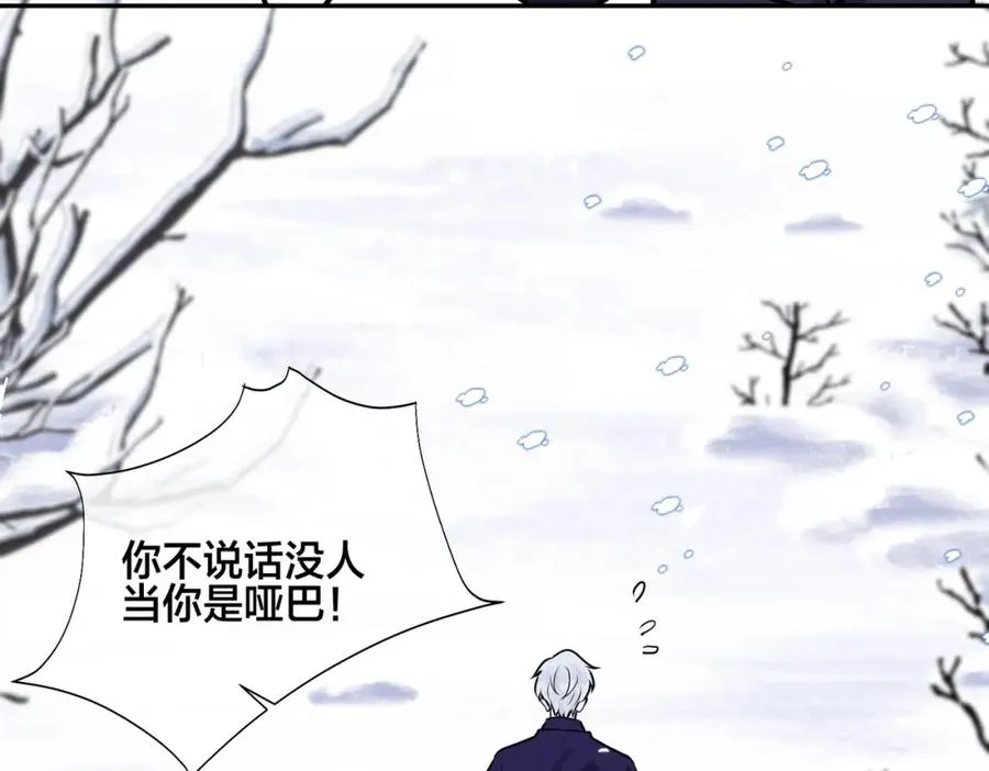 番外54 我们很好21