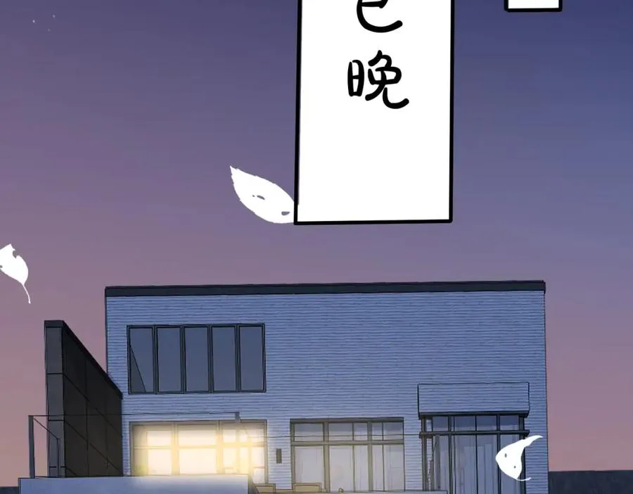 番外21 顾辰远，我想你了55