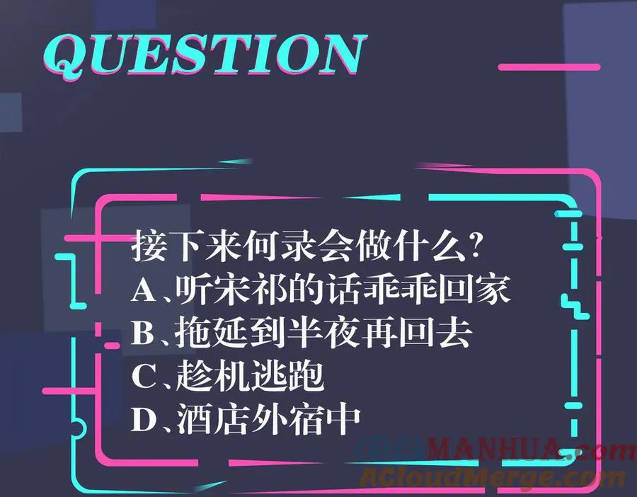 第80话 各怀心思的拍摄63