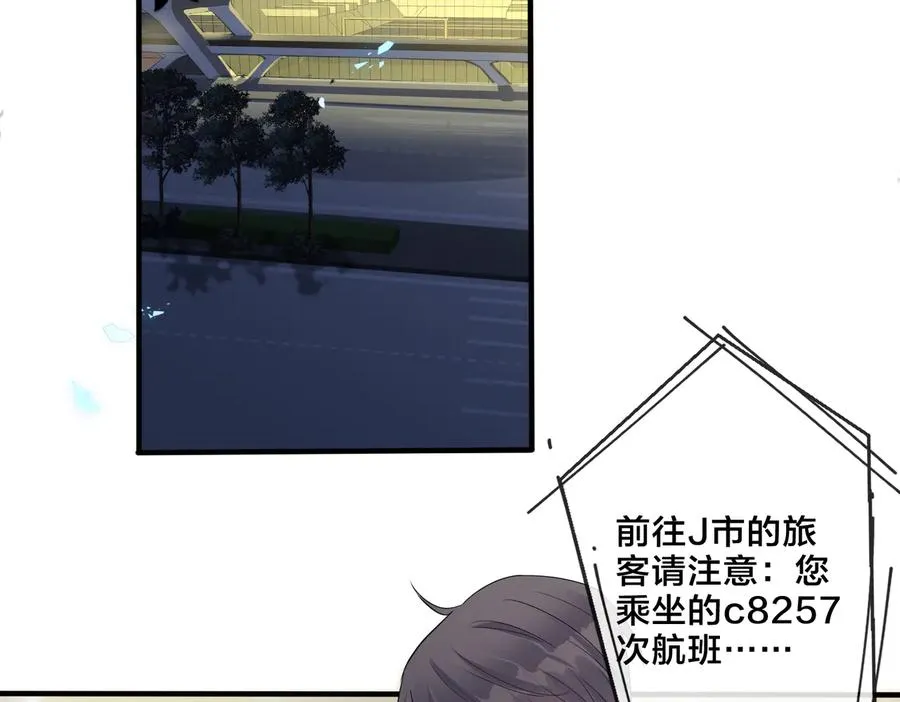 第68话 我就是从楼上跳下去59