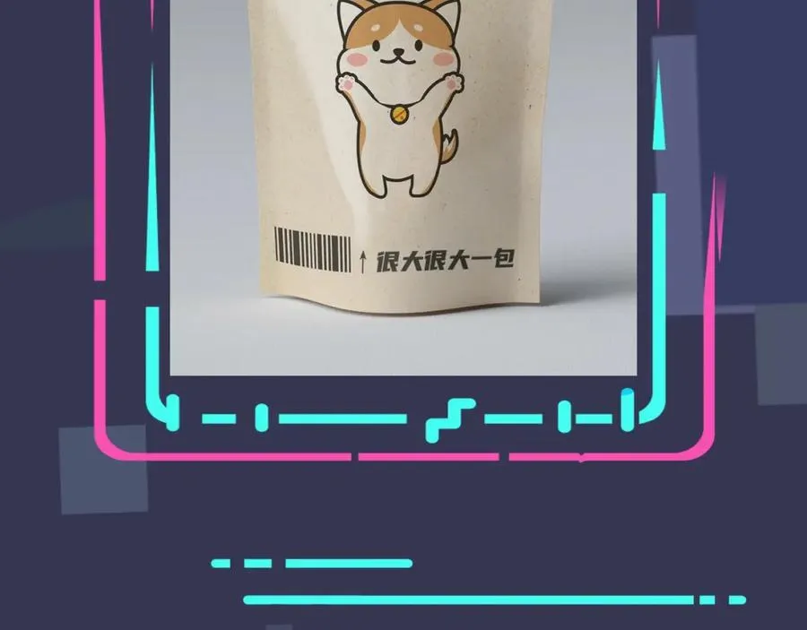 序章 成为被驯养的野兽76