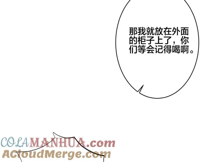 番外32 被抓住了？56