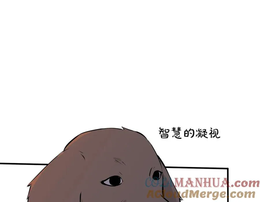 番外23 我好像心动了27
