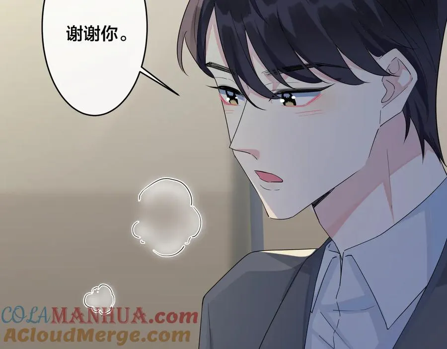 第44��� 他的温度60