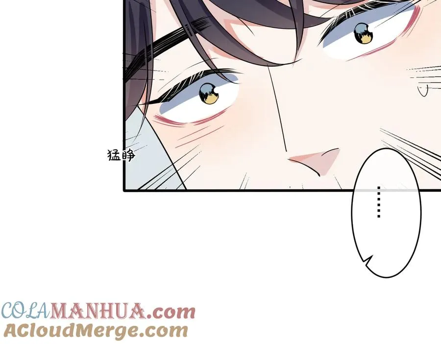 第75话 束缚之爱9
